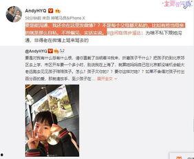 小郭最新爆料视频大全集,揭秘娱乐圈幕后真相  第2张