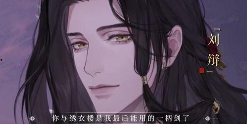 如鸢最新爆料,揭秘娱乐圈最新热点事件 第3张 如鸢最新爆料,揭秘娱乐圈最新热点事件 第3张