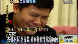 新闻爆料熊猫哥视频大全,揭秘网络红人熊猫哥的多面魅力  第3张