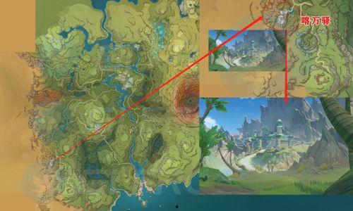 须弥最新地图爆料图在哪,探寻神秘区域生成奥秘 第3张 须弥最新地图爆料图在哪,探寻神秘区域生成奥秘 第3张