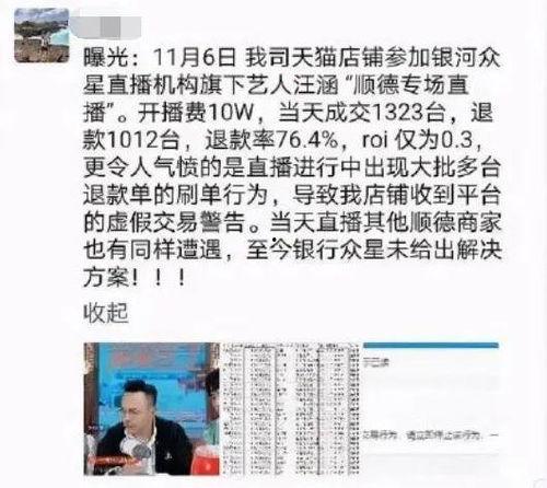 黎塘新闻爆料事件最新情况,真相逐步浮出水面 第3张 黎塘新闻爆料事件最新情况,真相逐步浮出水面 第3张