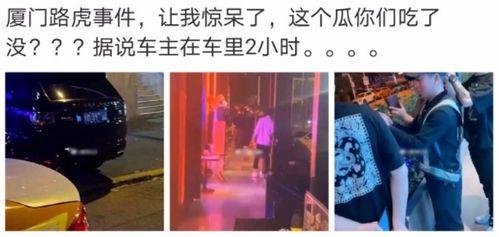 酒吧网红吃瓜事件视频大全,揭秘幕后真相与热门瞬间  第2张