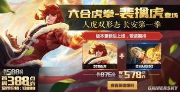 大虎最新爆料,揭秘娱乐圈惊人内幕 第3张 大虎最新爆料,揭秘娱乐圈惊人内幕 第3张