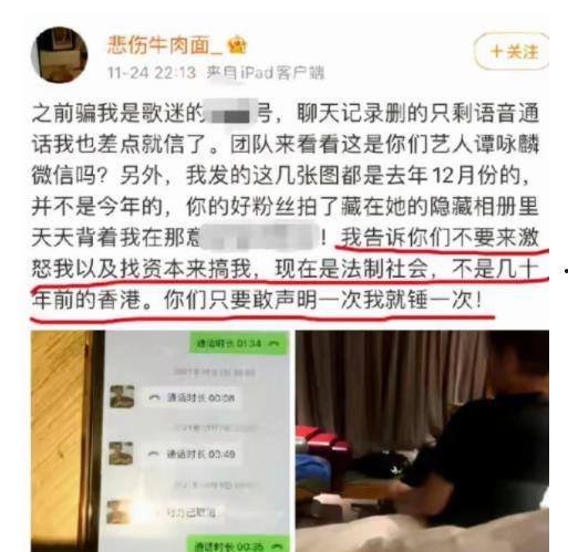 深圳小雅爆料事件最新,揭秘背后真相与网络舆论风暴  第2张