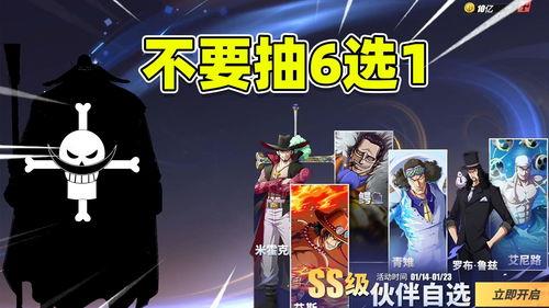 热血航线最新爆料泳装版,夏日狂欢，青春活力大爆发！  第2张