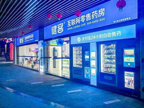 重庆药店最新爆料,揭秘药品市场动态与消费者权益保护新动向  第2张
